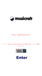 Mobile Screenshot of musicraft.co.jp